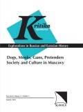 The Replacement of the Composite Reflex Bow by Firearms in the Muscovite Cavalry cover