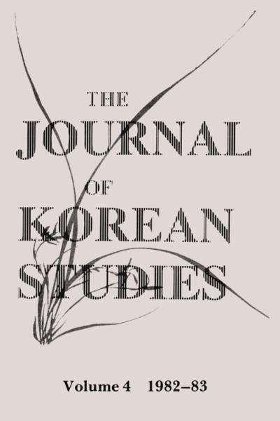 issue front cover image