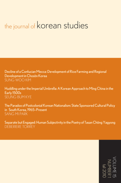 issue front cover image