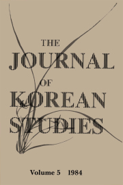 Cover thumnail for Volume 5, 1984