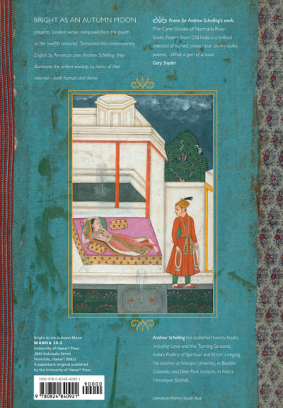 issue back cover image