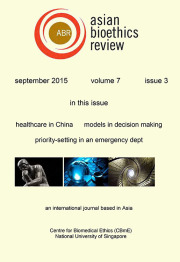 Cover thumnail for Volume 7, Issue 3, September 2015