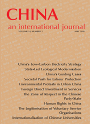 Cover thumnail for Volume 14, Number 2, May 2016
