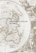 Introduction: Street and Global Perspectives on the city cover