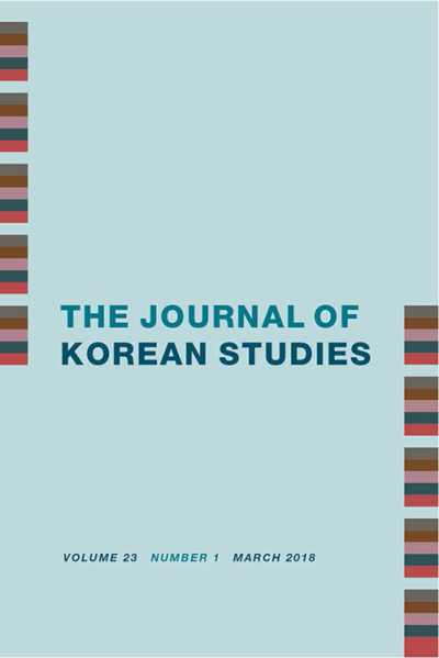 issue front cover image