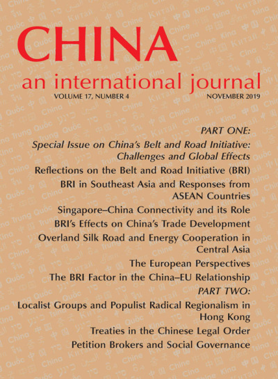 issue front cover image