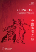 CHINOPERL: Journal of Chinese Oral and Performing Literature cover