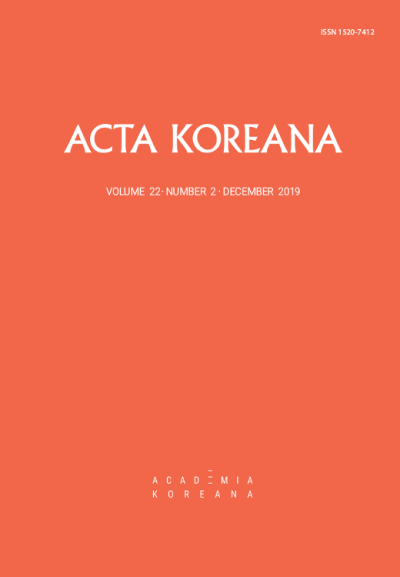 issue front cover image
