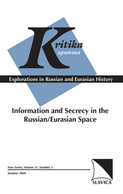 issue front cover image