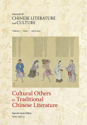 Cover thumnail for Volume 7, Issue 1, April 2020