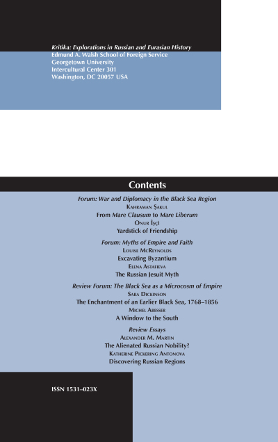 issue back cover image