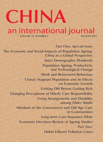 issue front cover image