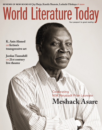 issue front cover image
