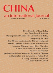 Cover thumnail for Volume 19, Number 4, November 2021