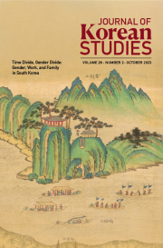 Cover thumnail for Volume 28, Number 2, October 2023