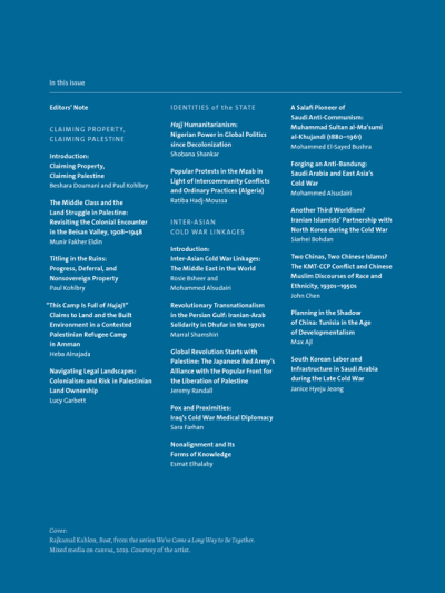 issue back cover image