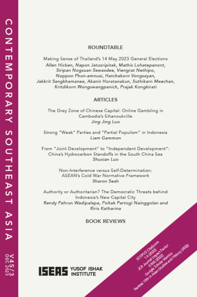 issue front cover image