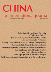 Cover thumnail for Volume 22, Number 1, February 2024