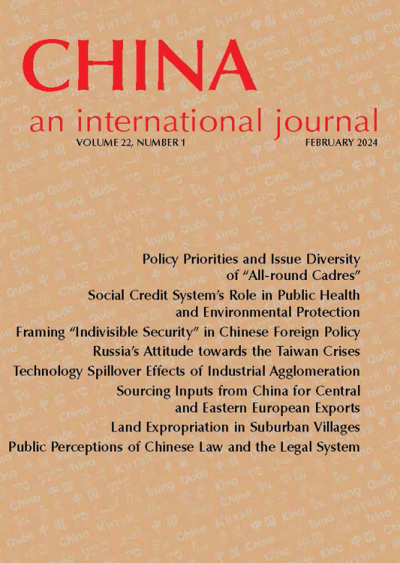 issue front cover image