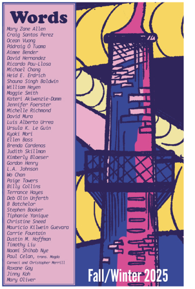 issue back cover image