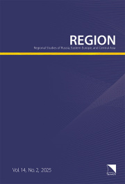 Cover thumnail for Volume 14, Number 2, July 2025