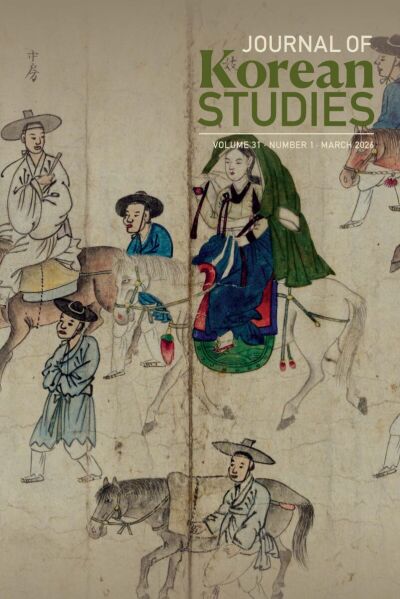 issue front cover image