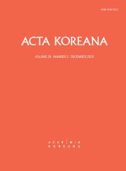 Cover thumbnail for Acta Koreana